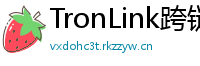 TronLink跨链钱包下载